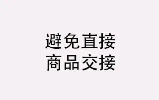 恢复营业通知