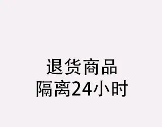 恢复营业通知