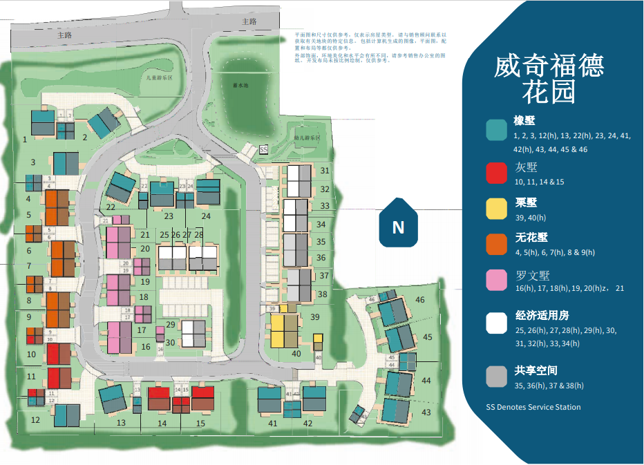 【独家代理】想去英国投资买房？剑桥郡大House仅剩10套，速看！