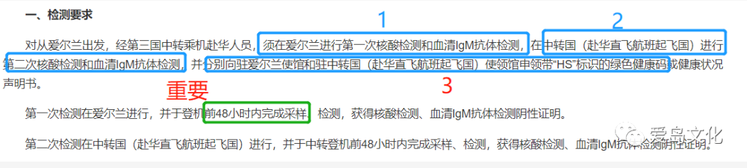 【近期回国必看】都柏林经由阿姆斯特丹机场中转回国超详尽攻略