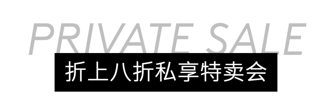 8折特惠抢鲜体验，快来领取你的国庆黄金周尊享折扣码！