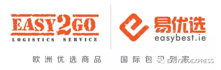 爱尔兰-中国零失误海运整柜、拼柜就选Easy2Go！专业团队让您放心全程！