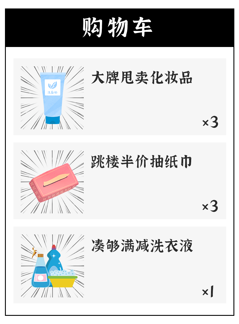 爱尔兰成年华人的那点小秘密，都藏在双十一的购物车里