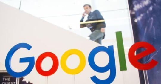 谷歌将支付10亿欧元结束法国税务调查