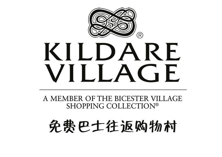 Kildare购物村 1月25日大年初一 周六 免费巴士往返都柏林市区