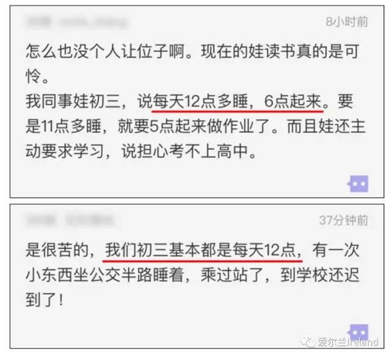 你失去的这些东西，让爱尔兰给你