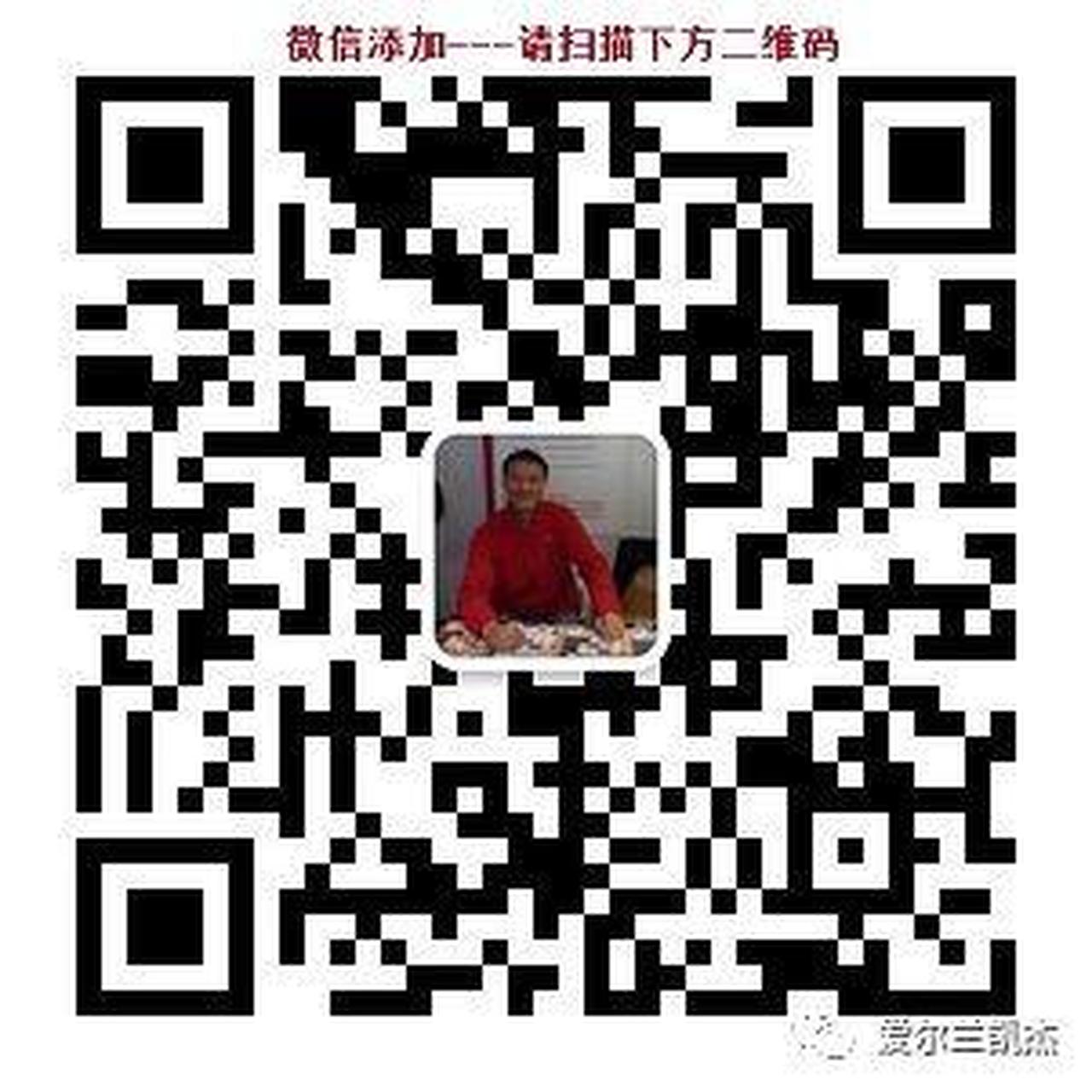 ​Cairde凯杰社会服务系列：失业补充津贴 （Jobseeker'sBenefit失业保险金）