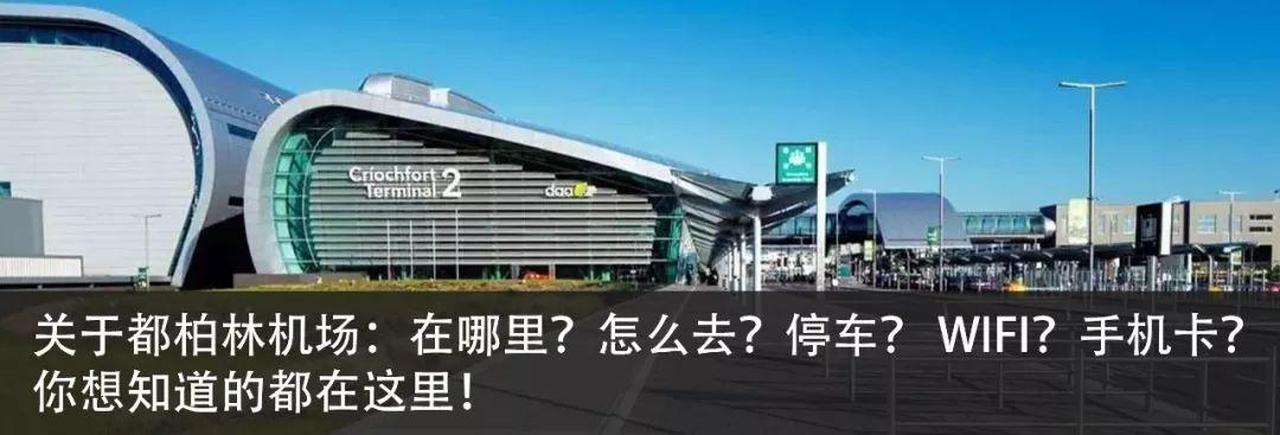 爱尔兰一小岛仅剩400余人,岛民写信邀请外国人迁入