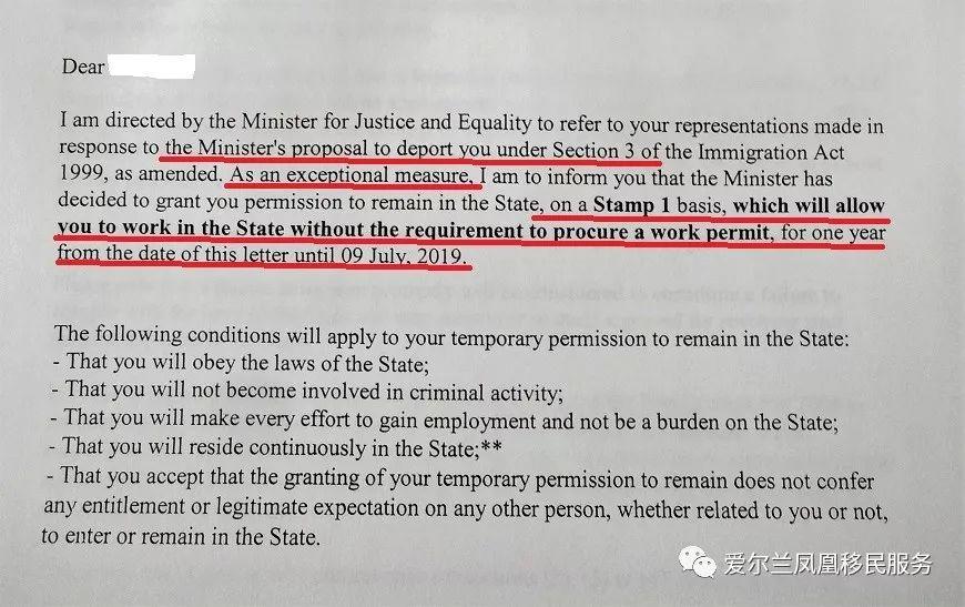 凤凰移民服务：驱逐令发下来之后到底是否可以撤销