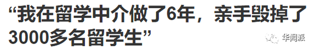 留学生被《带着爸爸去留学》黑惨了？真实留学生活是这样……