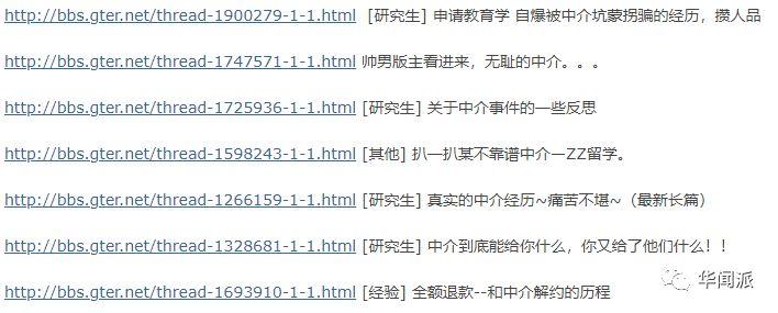 留学生被《带着爸爸去留学》黑惨了？真实留学生活是这样……