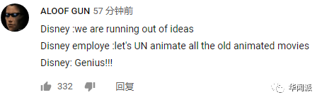 刘亦菲版《花木兰》刷爆全网！外国网友竟最关心这事儿？