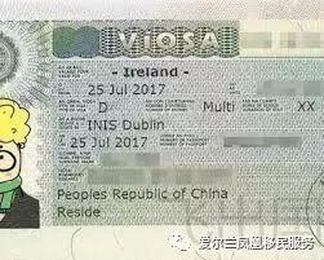 凤凰移民服务：​双重国籍Stamp6 的最新动向