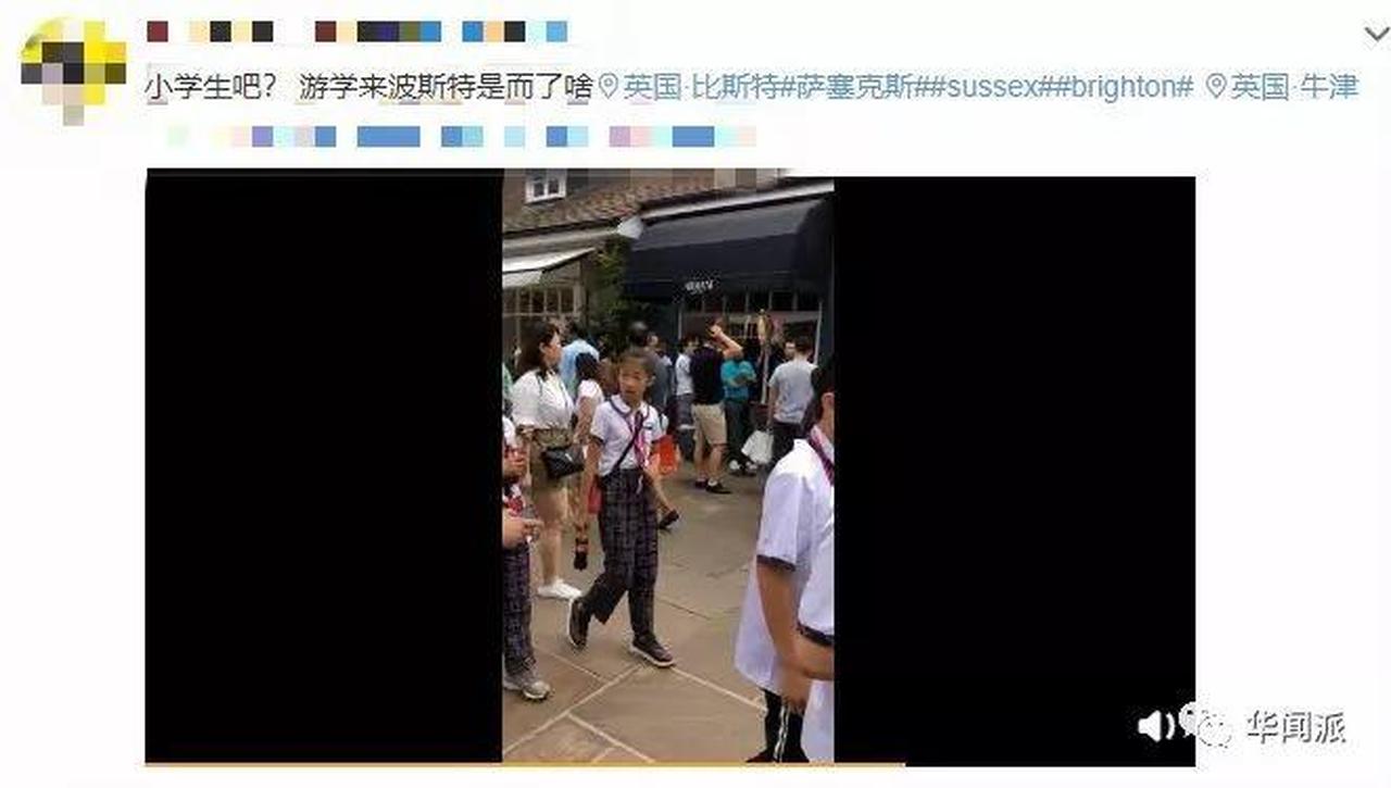 中国游学团挤爆英国！站在“鄙视链”顶端的家长亲诉：身不由己