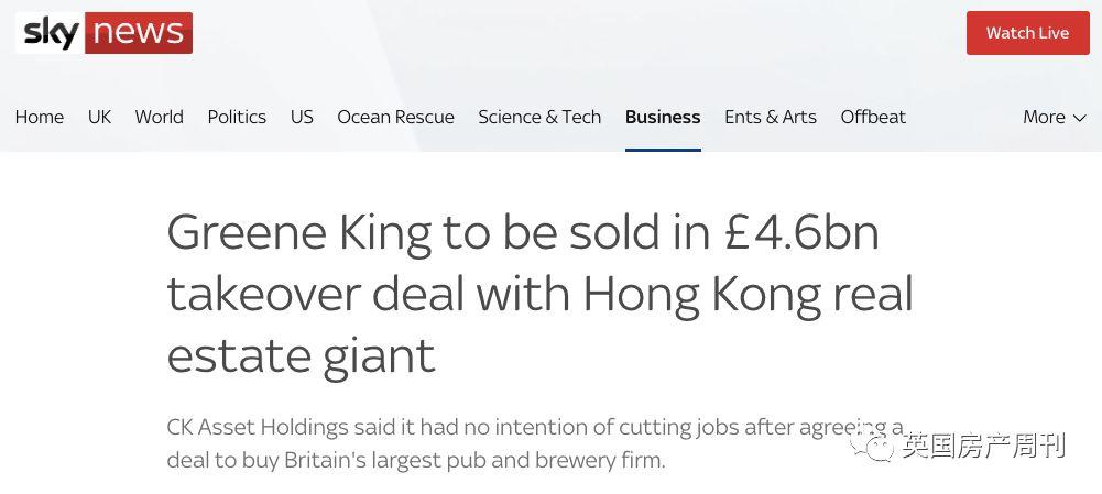 李嘉诚买进英国百年酒吧集团!不受脱欧影响,继续“抄底”英国 李嘉诚买进英国百年酒吧集团!不受脱欧影响,继续“抄底”英国