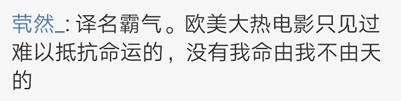 《哪吒》将于8月30日登陆爱尔兰!网友为了“急急如律令”的翻译也是操碎了心 《哪吒》将于8月30日登陆爱尔兰!网友为了“急急如律令”的翻译也是操碎了心