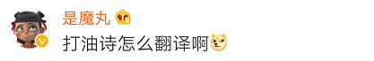 《哪吒》将于8月30日登陆爱尔兰!网友为了“急急如律令”的翻译也是操碎了心 《哪吒》将于8月30日登陆爱尔兰!网友为了“急急如律令”的翻译也是操碎了心
