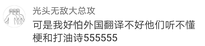 《哪吒》将于8月30日登陆爱尔兰!网友为了“急急如律令”的翻译也是操碎了心 《哪吒》将于8月30日登陆爱尔兰!网友为了“急急如律令”的翻译也是操碎了心
