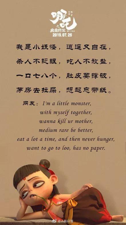 《哪吒》将于8月30日登陆爱尔兰!网友为了“急急如律令”的翻译也是操碎了心 《哪吒》将于8月30日登陆爱尔兰!网友为了“急急如律令”的翻译也是操碎了心