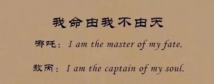 《哪吒》将于8月30日登陆爱尔兰!网友为了“急急如律令”的翻译也是操碎了心 《哪吒》将于8月30日登陆爱尔兰!网友为了“急急如律令”的翻译也是操碎了心