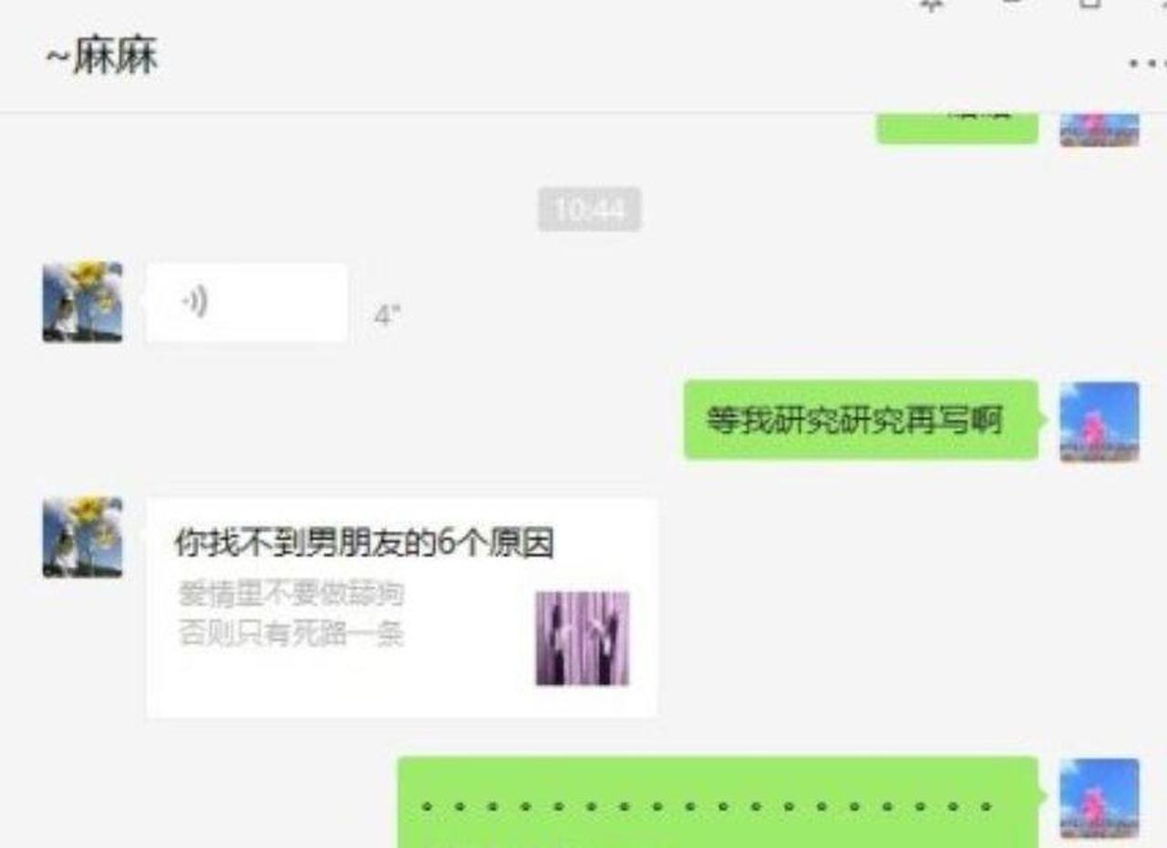 “我看不到你的朋友圈了……”