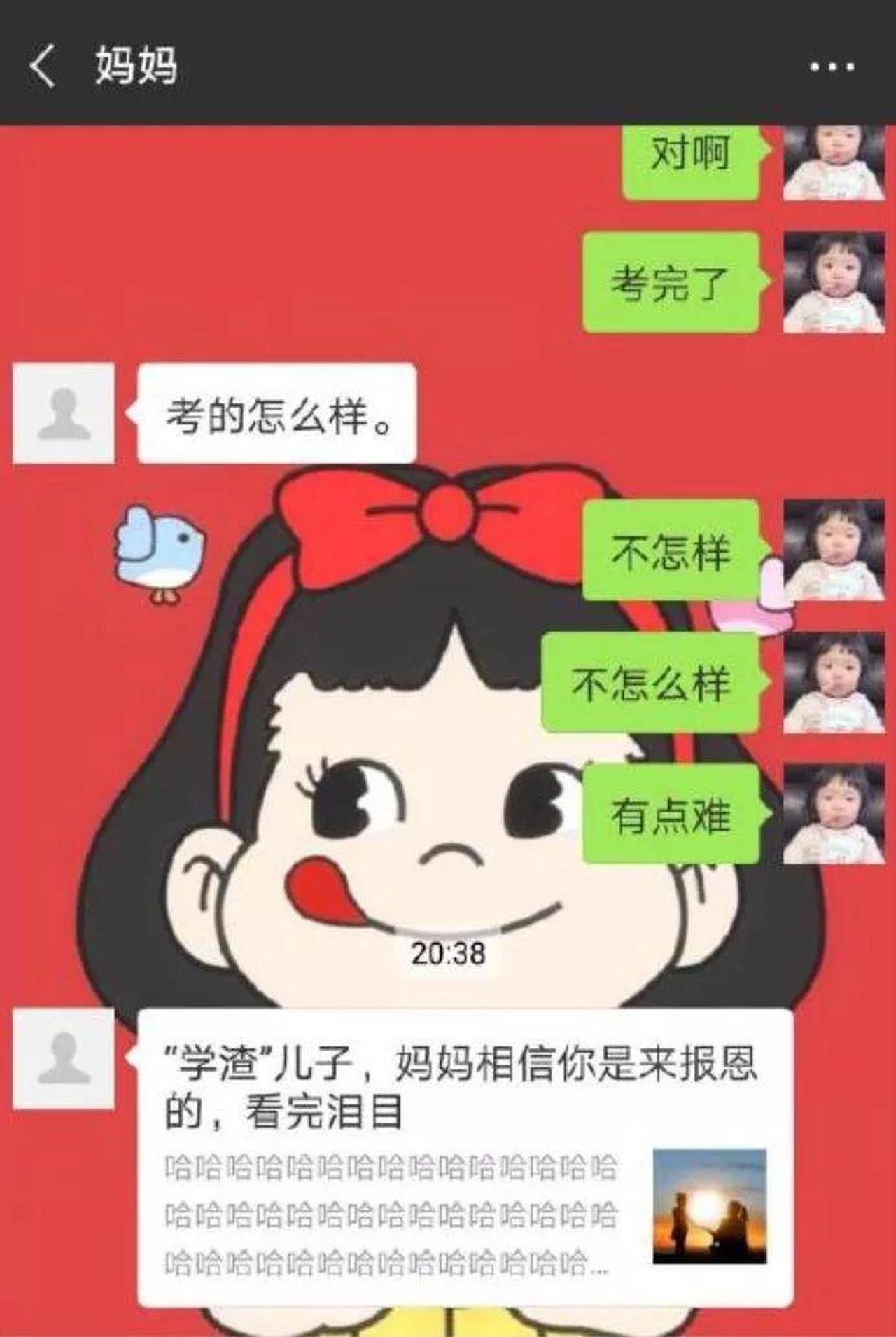 “我看不到你的朋友圈了……”