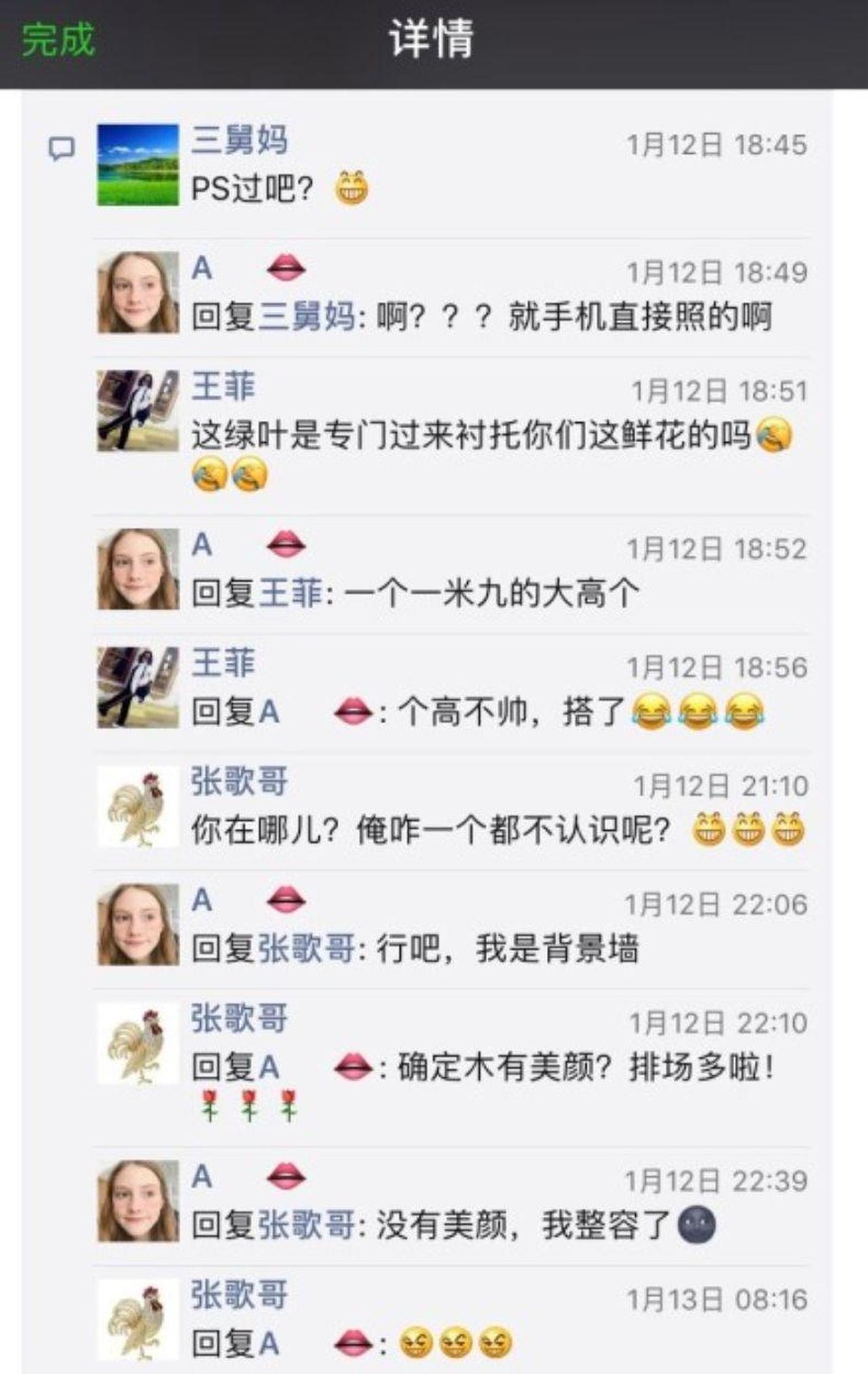 “我看不到你的朋友圈了……”