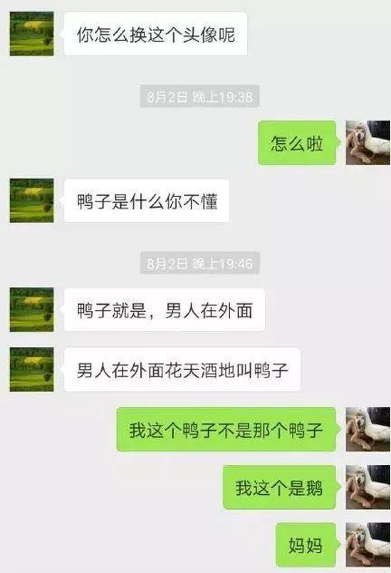 “我看不到你的朋友圈了……”