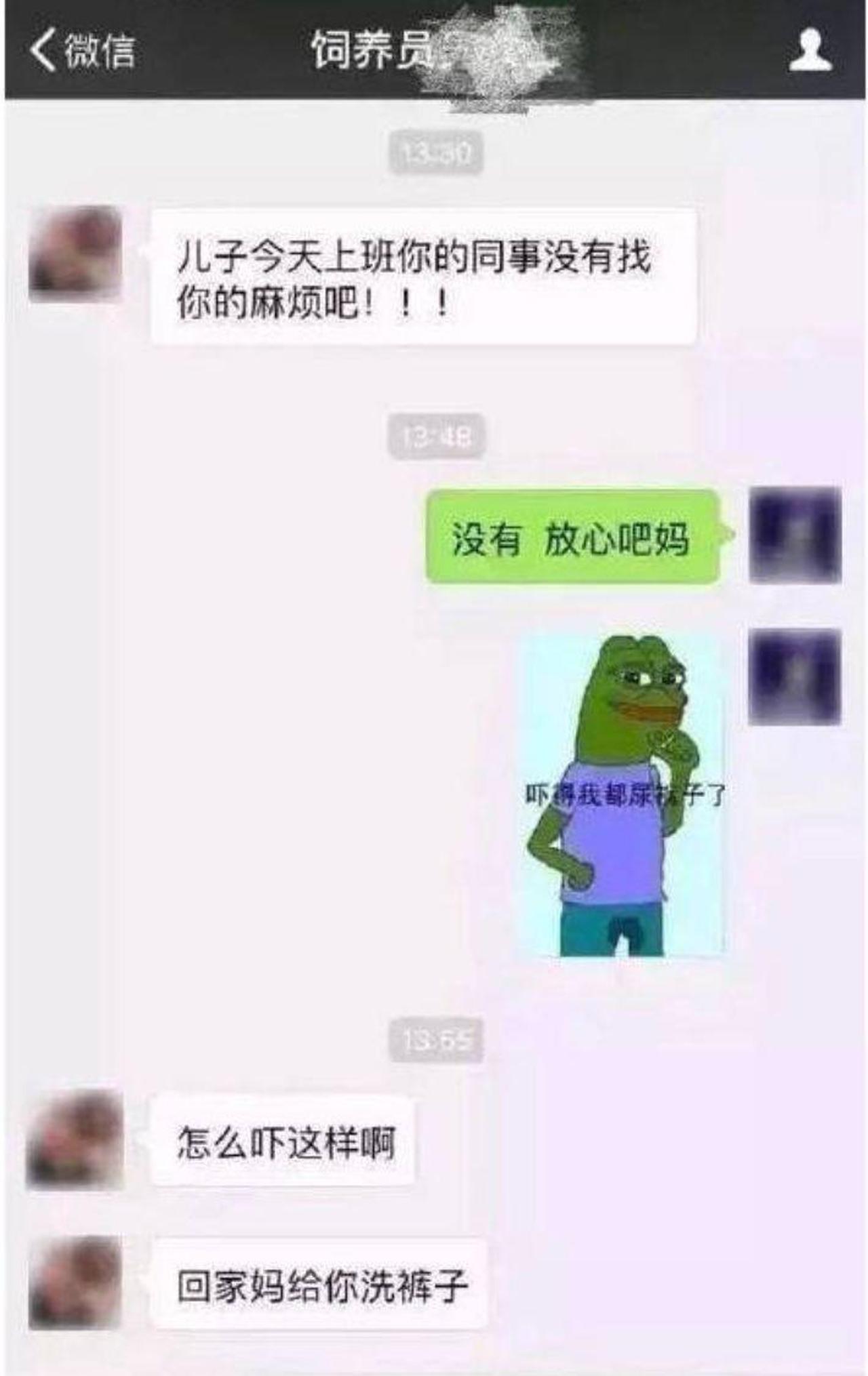 “我看不到你的朋友圈了……”