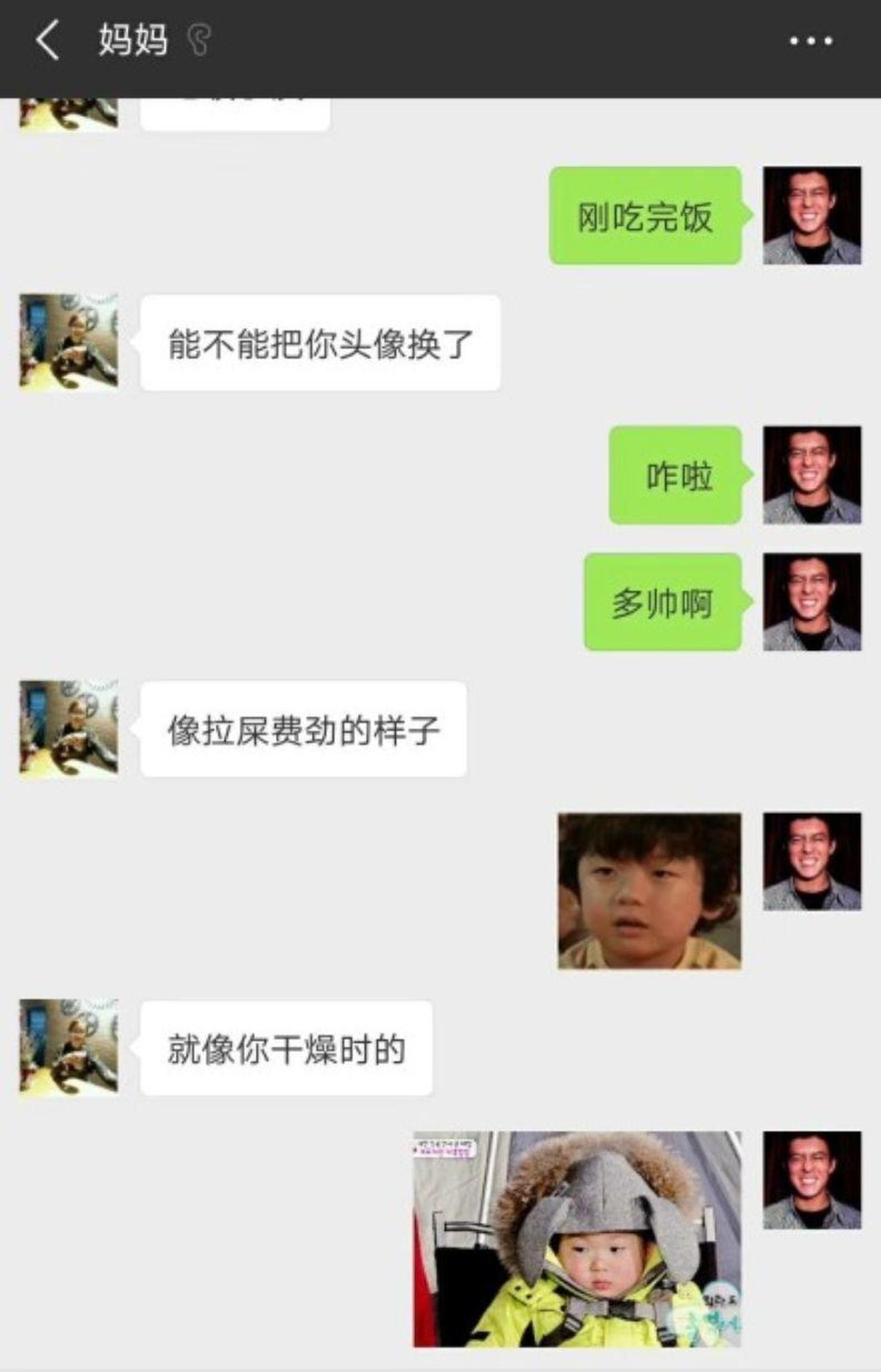 “我看不到你的朋友圈了……”