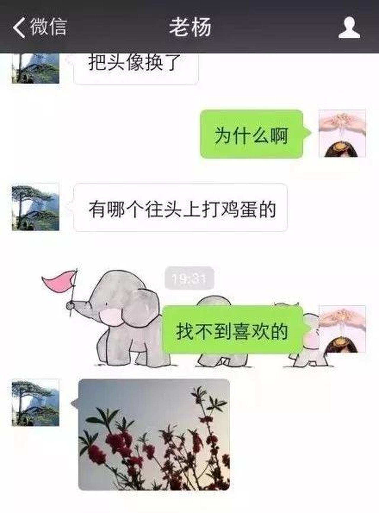 “我看不到你的朋友圈了……”