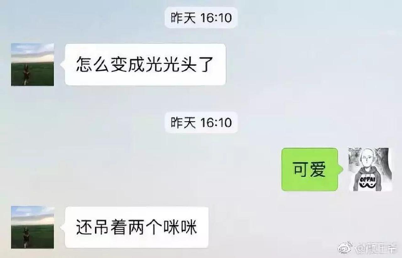 “我看不到你的朋友圈了……”