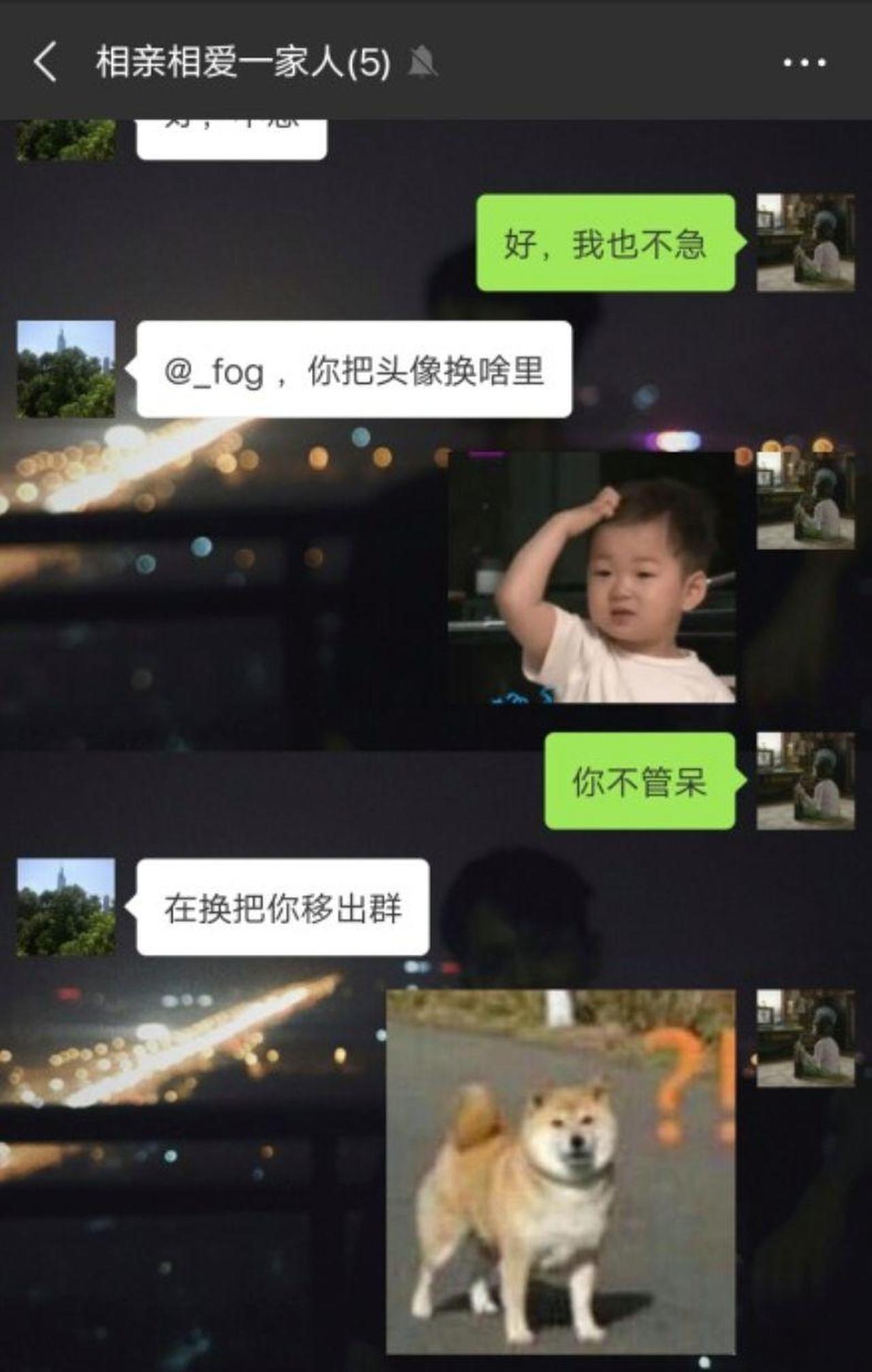 “我看不到你的朋友圈了……”