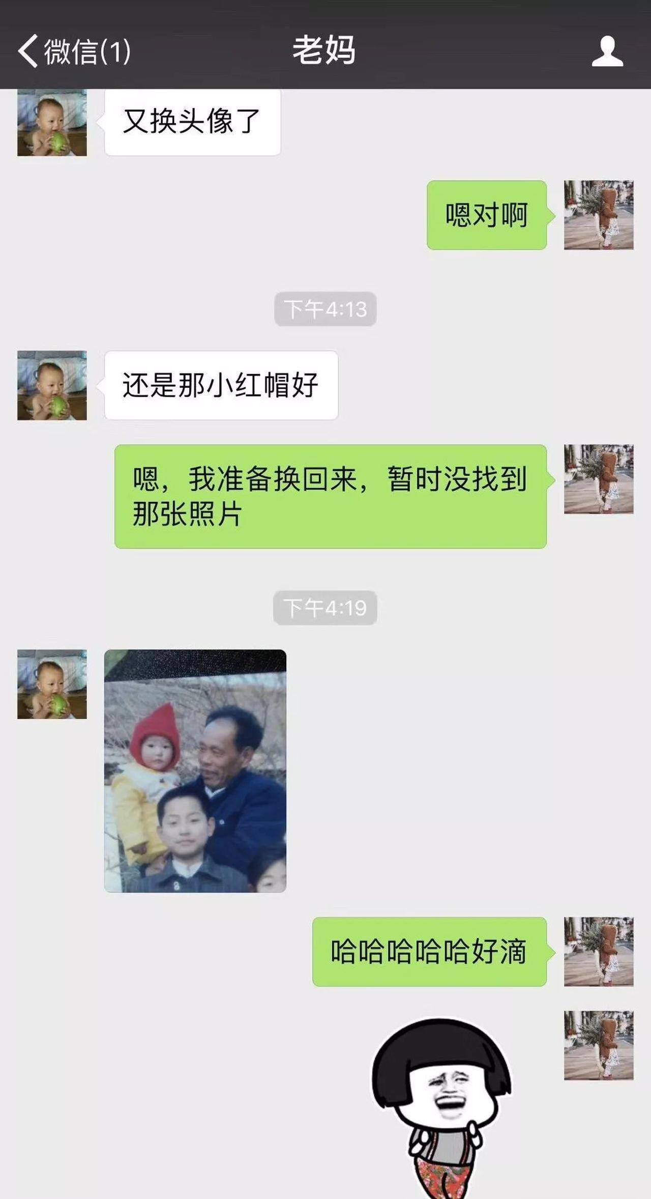 “我看不到你的朋友圈了……”