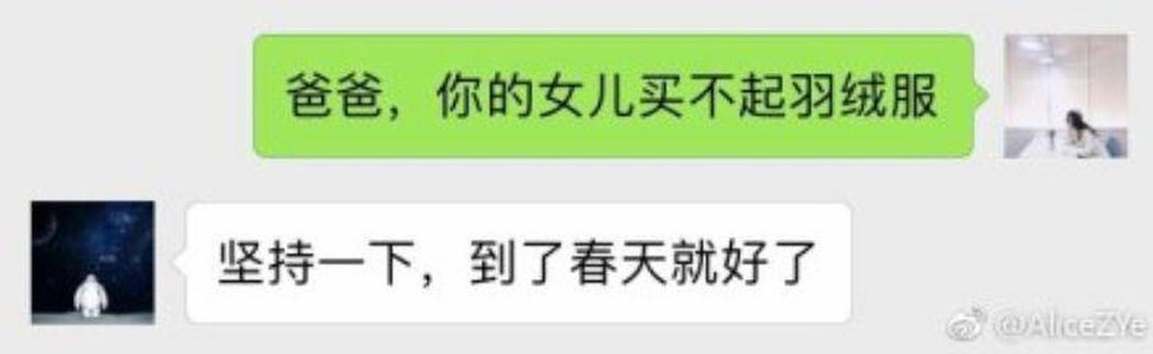 “我看不到你的朋友圈了……”