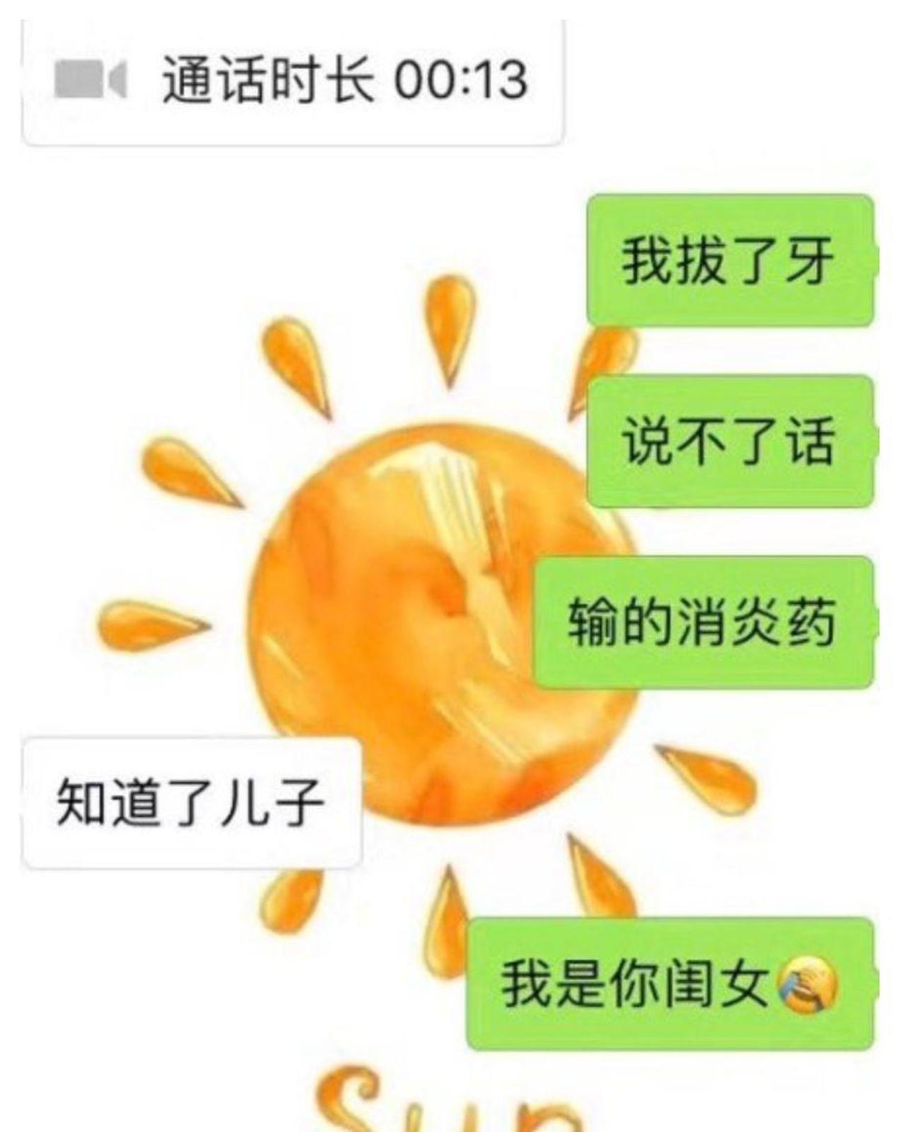 “我看不到你的朋友圈了……”