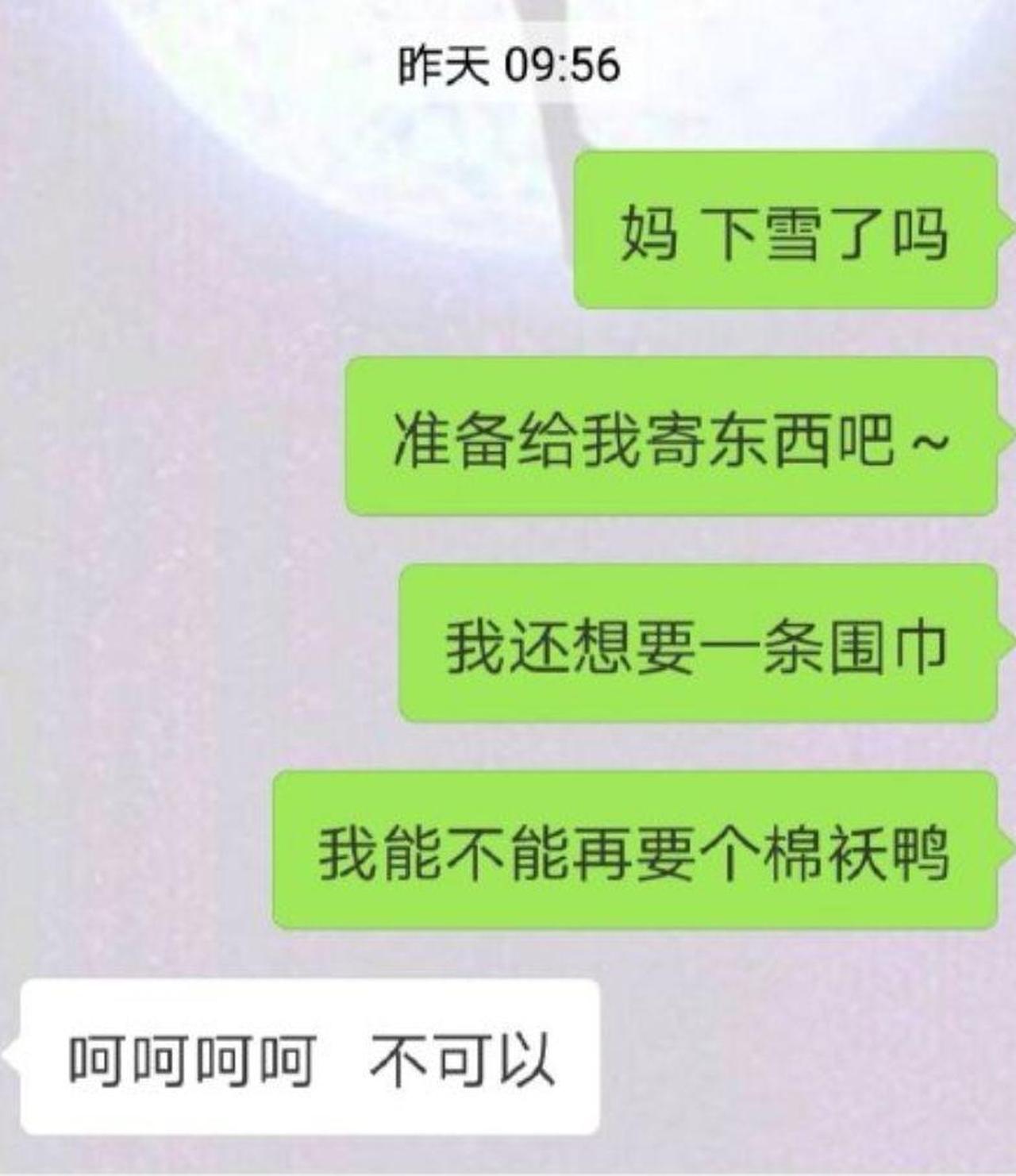 “我看不到你的朋友圈了……”