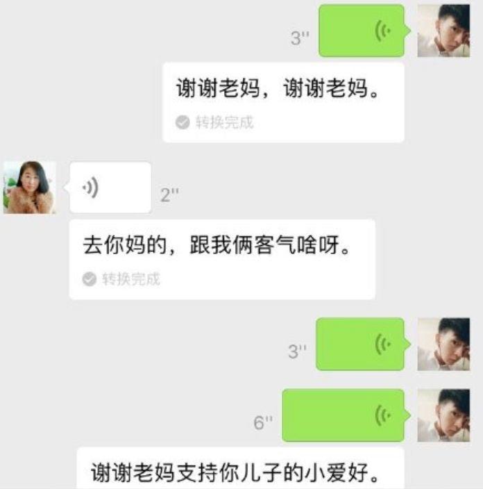 “我看不到你的朋友圈了……”