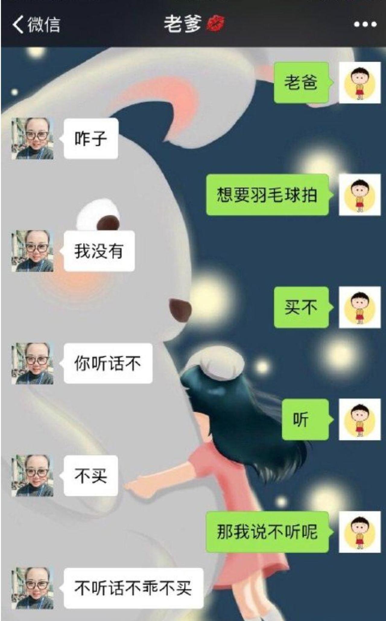 “我看不到你的朋友圈了……”