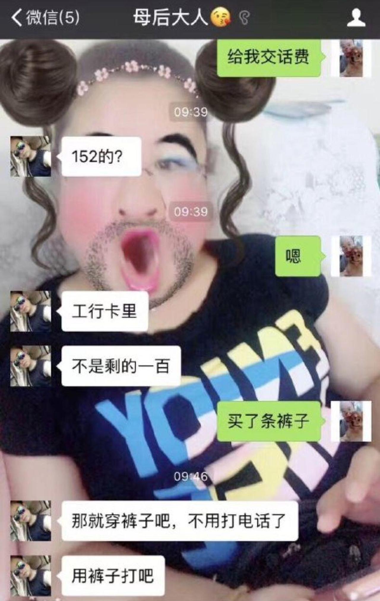 “我看不到你的朋友圈了……”