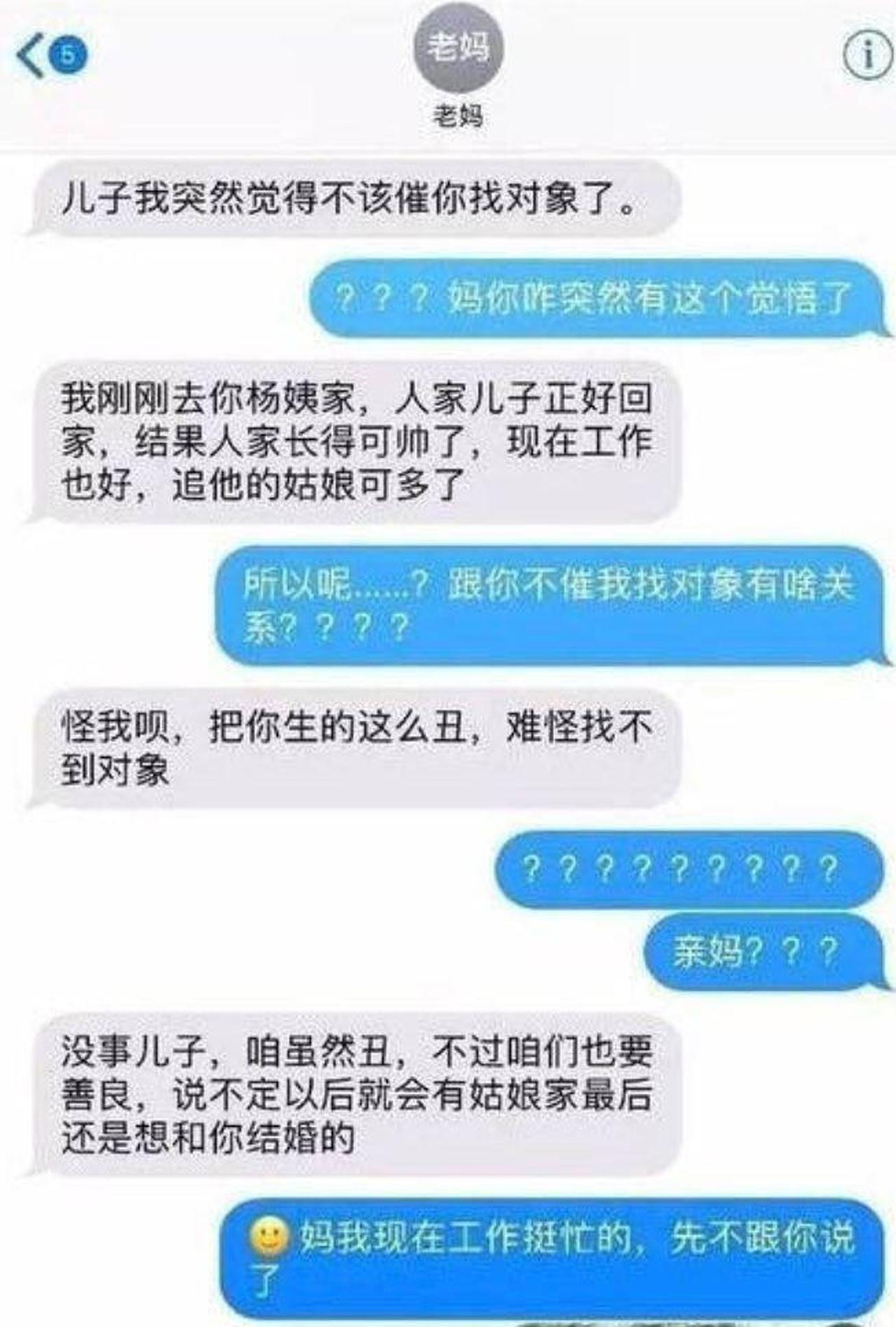 “我看不到你的朋友圈了……”