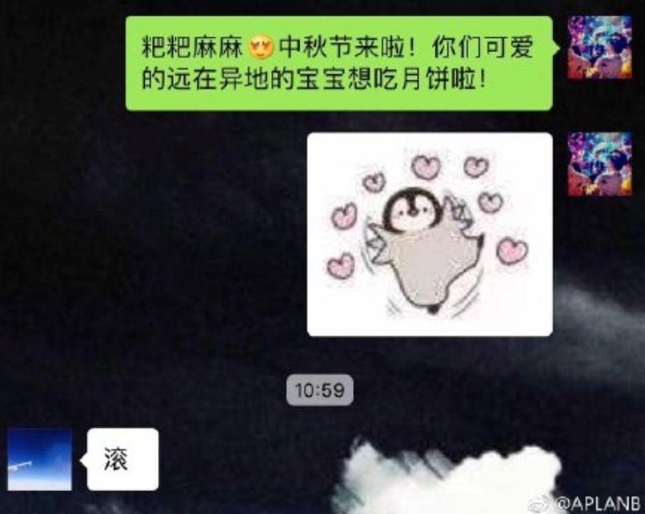 “我看不到你的朋友圈了……”