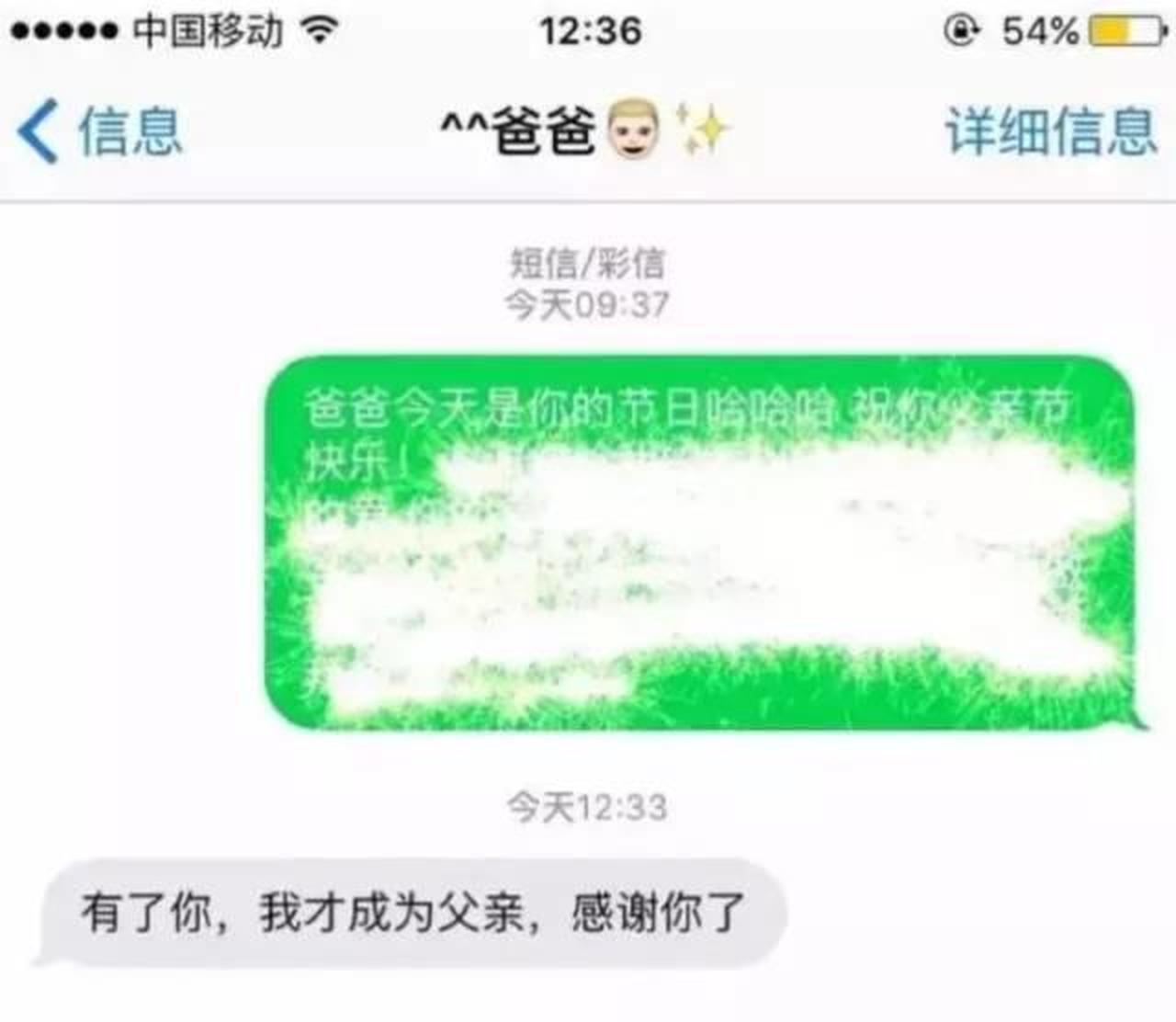 “我看不到你的朋友圈了……”