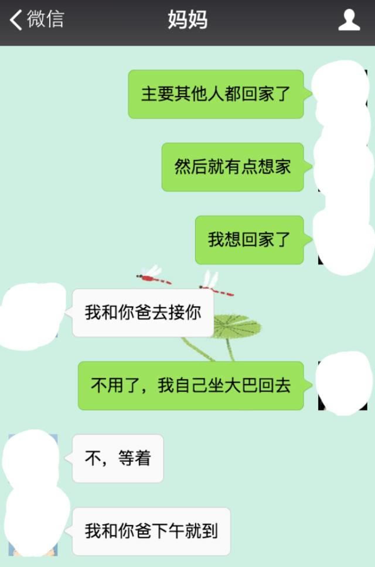 “我看不到你的朋友圈了……”