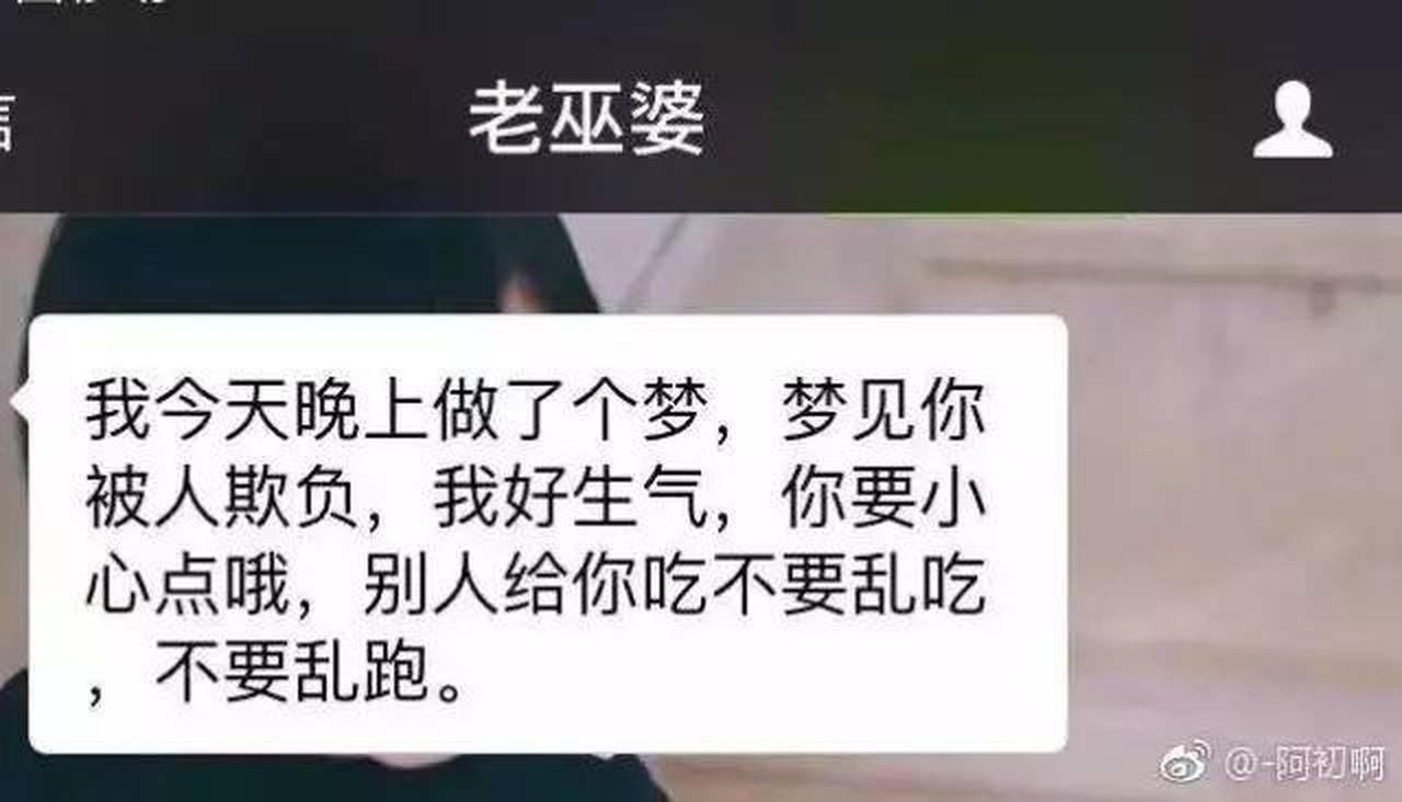 “我看不到你的朋友圈了……”