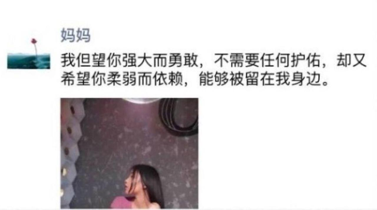 “我看不到你的朋友圈了……”