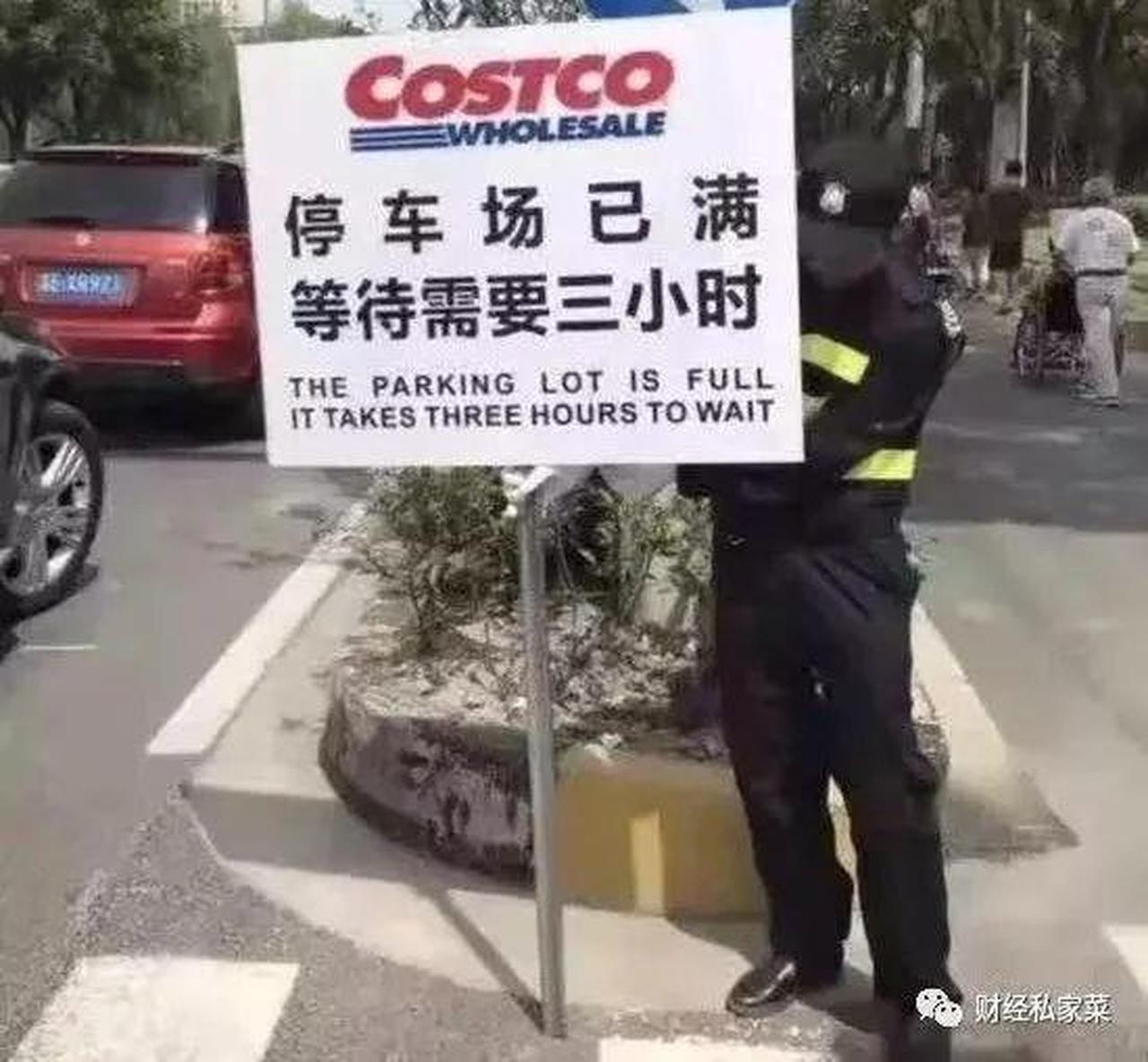 Costco风靡上海，爱马仕抢完