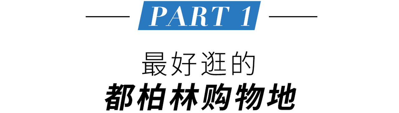 黄金周游爱尔兰都柏林全攻略 | 保存版