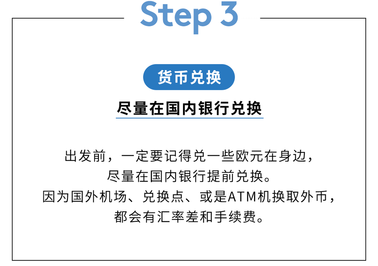 黄金周游爱尔兰都柏林全攻略 | 保存版