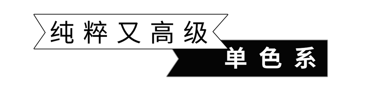 穿这样去看展，感觉进了片场！